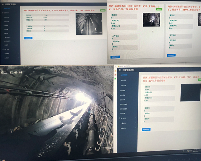 智能化水平更高的煤礦生產(chǎn)監(jiān)控工具——煤炭產(chǎn)量遠程監(jiān)測系統(tǒng)
